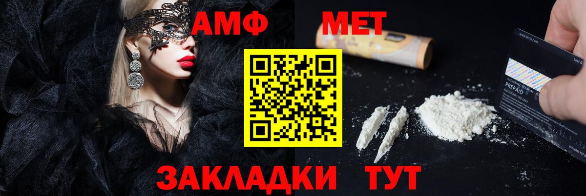 Лсд 25  Экстази  Как найти закладки?  Канабис  Можайск  Меф кристаллы  ГАШИШ  Метамфетамин  Вход с VPN 