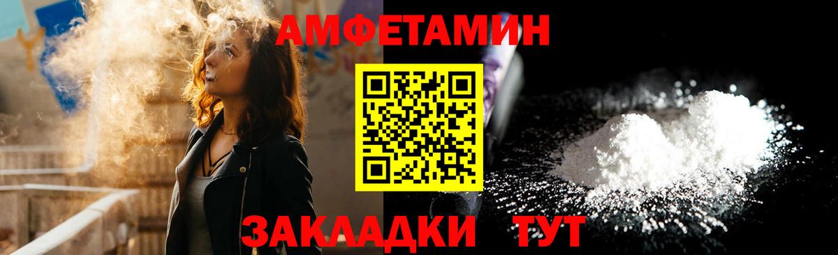 Можайск  гидра ONION  Amphetamine  Вход с VPN  АМФ 97% 