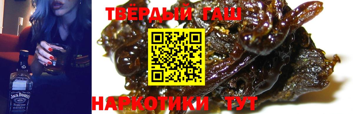 ГАШИШ VHQ Можайск