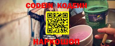 марки nbome Старая Купавна