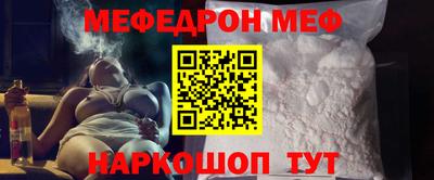 мет Ставрополь