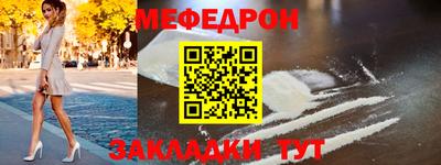 мет Ставрополь