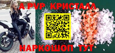 apvp Среднеуральск