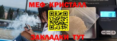 марки nbome Старая Купавна