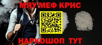 первитин Сланцы