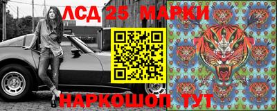 марки nbome Старая Купавна