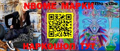 мет Ставрополь