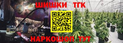 мет Ставрополь