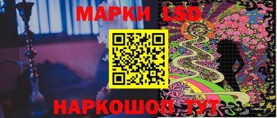 марки nbome Старая Купавна