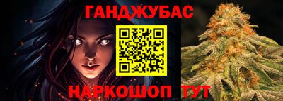 MESCALINE Славянск-на-Кубани