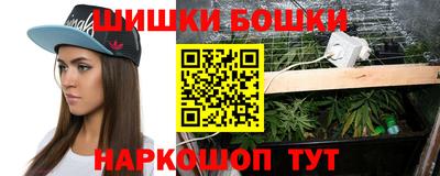 марки nbome Старая Купавна