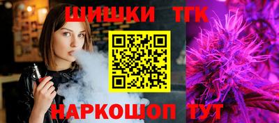 мет Ставрополь