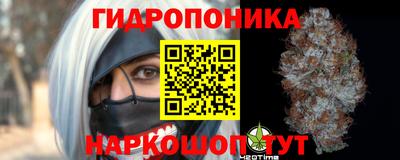 мет Ставрополь