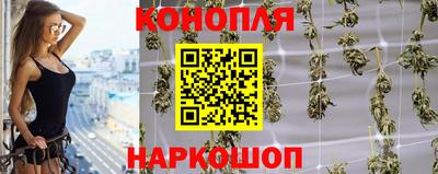 марки nbome Старая Купавна