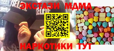 мет Ставрополь
