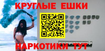 марки nbome Старая Купавна