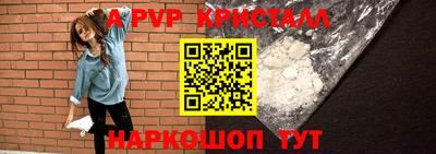 мет Ставрополь