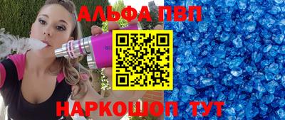 apvp Среднеуральск