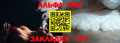 мет Ставрополь