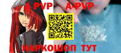 apvp Среднеуральск