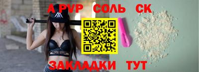 марки nbome Старая Купавна