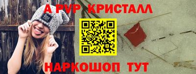 марки nbome Старая Купавна