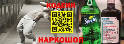 мет Ставрополь