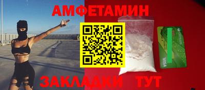марки nbome Старая Купавна
