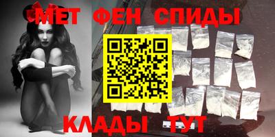мет Ставрополь