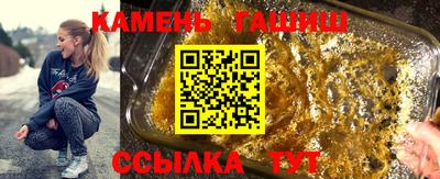 мет Ставрополь