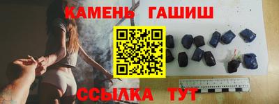 мет Ставрополь