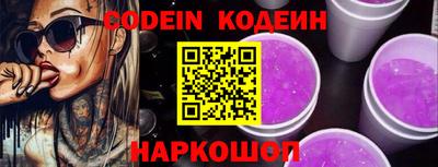 мет Ставрополь