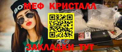 марки nbome Старая Купавна