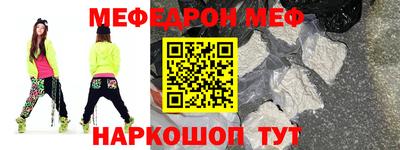 первитин Сланцы