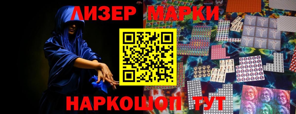 ЛСД экстази кислота  Лсд 25 экстази кислота  Можайск  Вход с VPN 