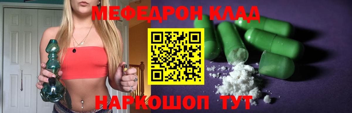 Каннабис Можайск