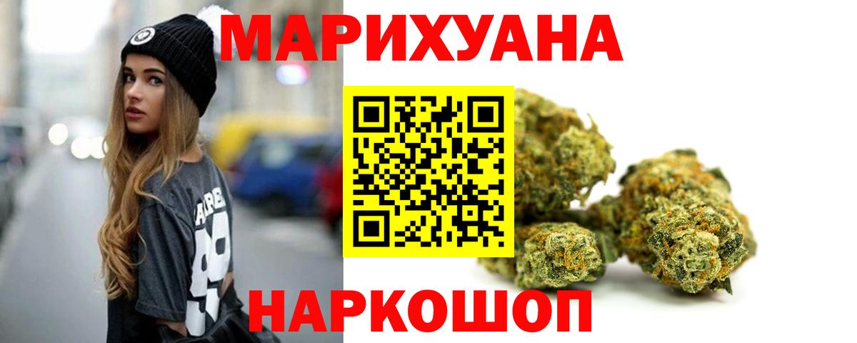 Бошки марихуана гибрид Можайск